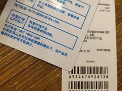 -优衣库(天津中北永旺店)