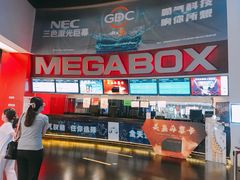 -美嘉欢乐影城(万象城店)