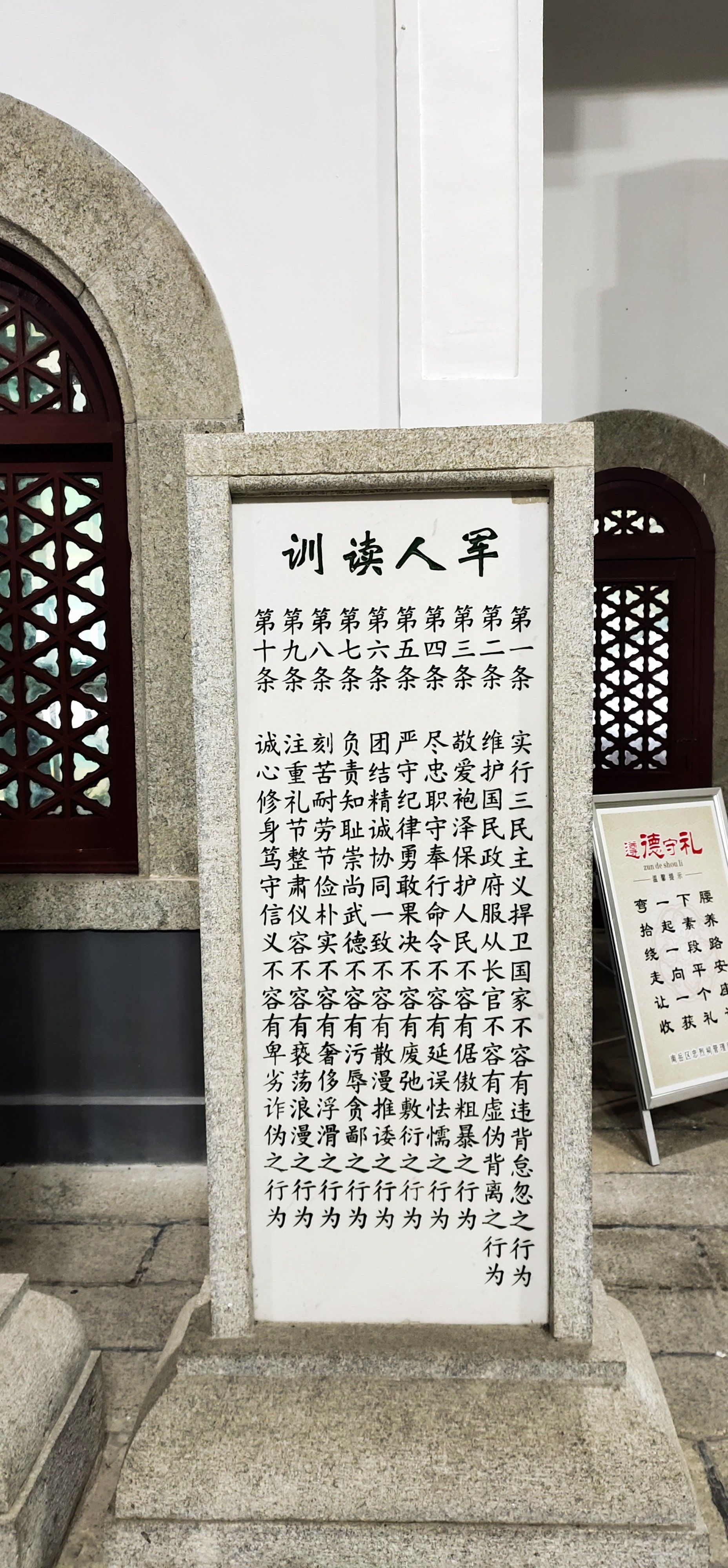 爬衡山时一定不要错过忠烈祠