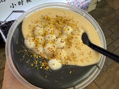-鞠氏黑芝麻糊(水塔店)