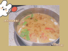 -土风豆米火锅(鸿通城店)