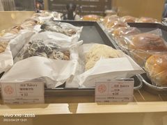 -OUR Bakery(SKP-S店)