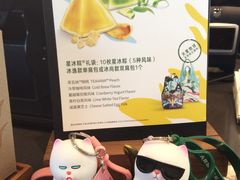 -星巴克(上海虹桥新天地二店)