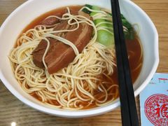 潮州卤肉面-吴苑饼家(延平路店)