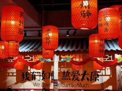 -山四砂锅(钟楼街店)