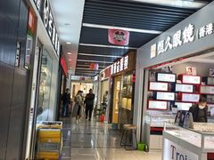 -中国丹阳眼镜城