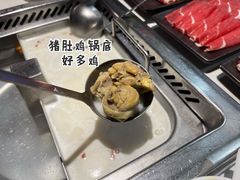 -海底捞火锅(威高广场店)