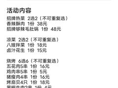 -大哈福烧烤·海鲜·家常菜(延安三路店)