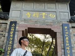 -九曲溪竹筏码头