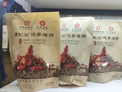 -琴礼季·青岛特产(西海岸店)