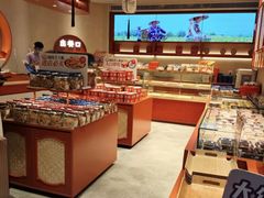 -墨茉点心局(国金街店)