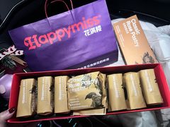 -HappyMiss花满楼·鲜花饼·鲜花茶·伴手礼(上海环球港店)