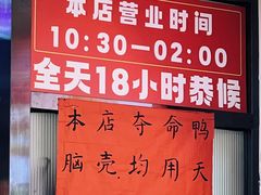 -川正旺江湖菜(三元桥店)