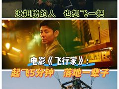 -金逸影城(武汉人信汇IMAX店)