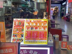 -乐乐姐超级土豆(中关村5号店)