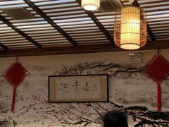 -笑来喜馄饨小笼工坊店(湖滨街店)