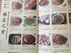 菜单-小江南(高新天泺路店)