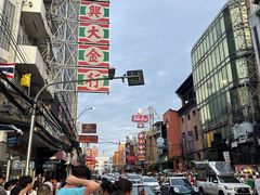 -唐人街(耀华力路)