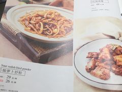 菜单-海小馆海鲜餐厅(茂业百货店)