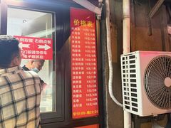 -辽B·小串(总店)