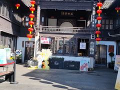 -松鹤楼(山塘街店)