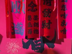 -V SHOW max KTV(粉巷店)