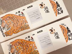 -阮大兴糕团(日月光中心店)
