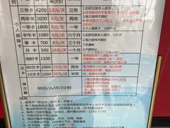 -青岛市体育产业发展中心全民健身中心