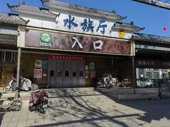 -保定市花鸟鱼虫市场