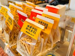 -東更道点心行(文化东路店)