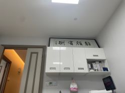 -北京楚诺医疗美容