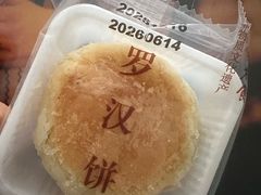 -龙华素斋(龙华路店)