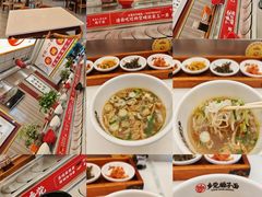 -乡党臊子面(丰庆公园店)