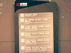 -杭州西湖银泰百货