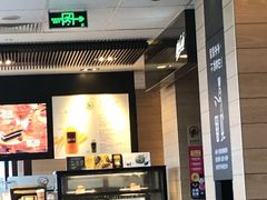 面包甜点陈列柜-麦当劳(国贸店)