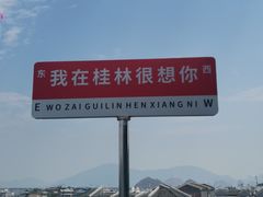 -四月吧餐厅(正阳步行街店)