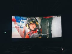 -幸福蓝海国际影城(扬名IMAX店)