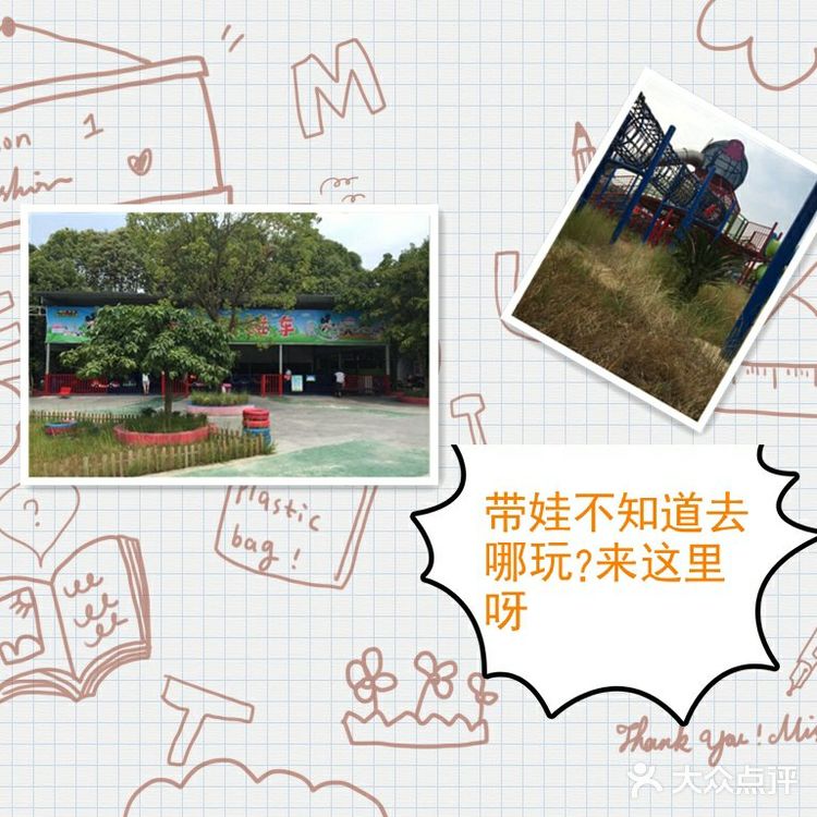 带娃不知道去哪玩？来这里呀