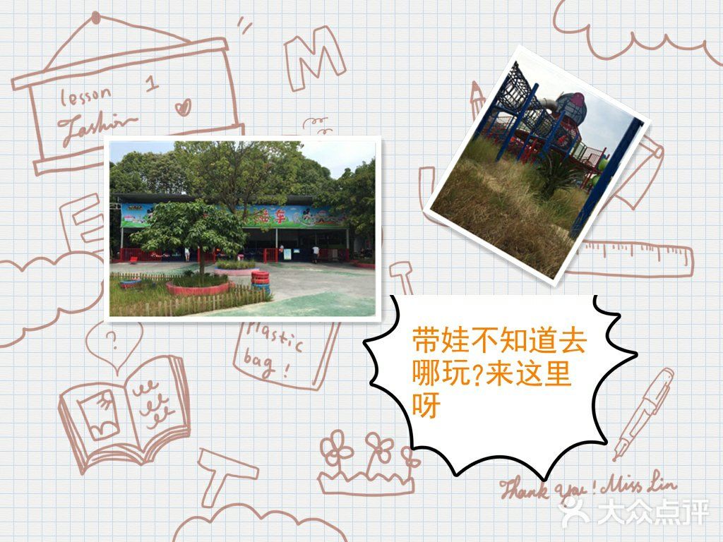 带娃不知道去哪玩？来这里呀
