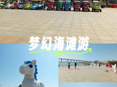 -黑石礁公园