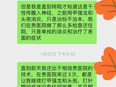 -谐和贝康宠物医院24小时·宠保定点(急重症转诊中心)