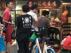 门面-金冠烤香鸡