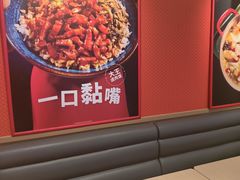 -永和大王(蛙嫩鸡香煲煲鲜·军博店)
