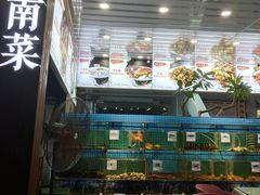 -范饭椰林川湘味海鲜·椰子鸡(三亚湾椰梦长廊店)