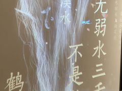 -中国湿地博物馆