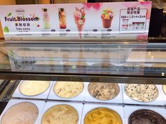 面包甜点陈列柜-哈根达斯(虹口店)