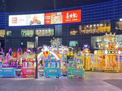 -大族广场Mall&More