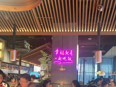 -茄子恰恰·新云南小炒(坪山益田店)
