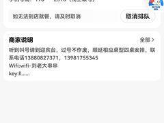 -水碾河刘老大串串香(水碾河路店)