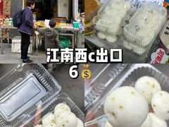 -江南西(地铁站)